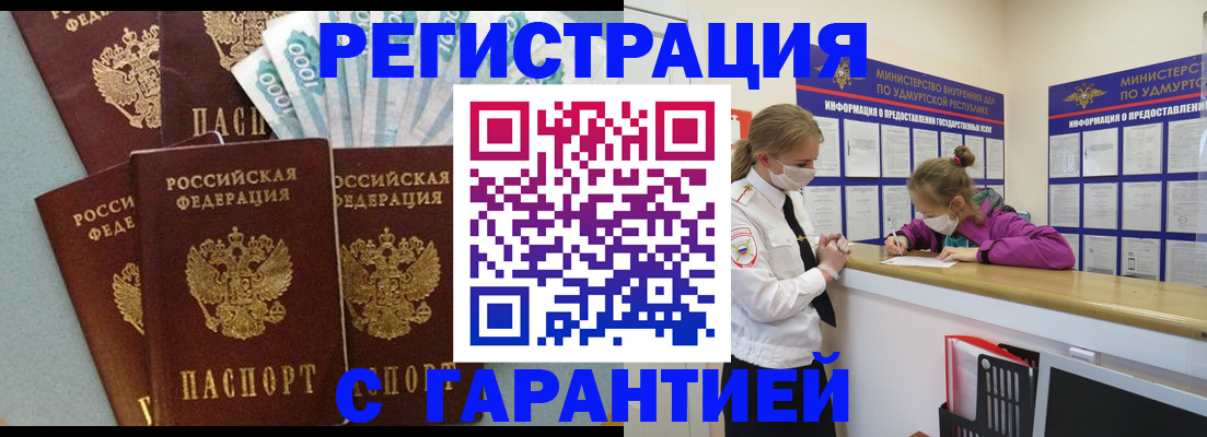 форма 3 в Заволжье